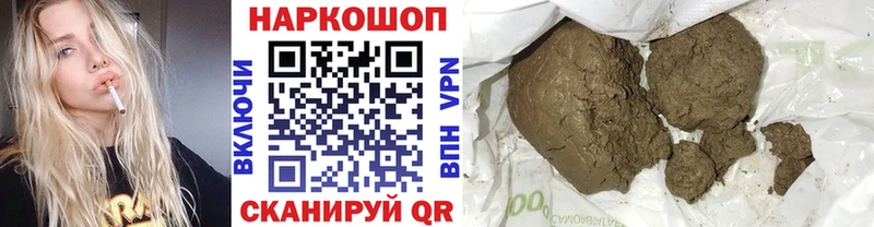 Как найти закладки Протвино Гашиш  Кетамин  Меф мяу мяу  Кокаин 