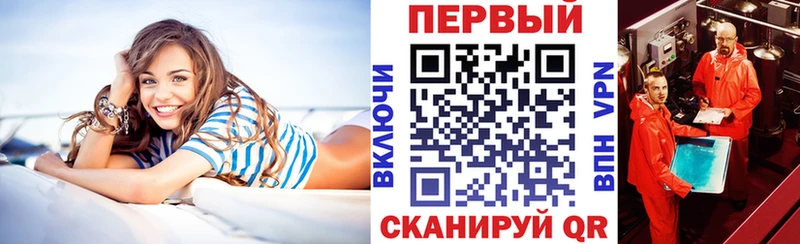 блэк спрут ТОР  Протвино  АМФ 97% 