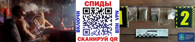 БУТИРАТ GHB  Протвино 