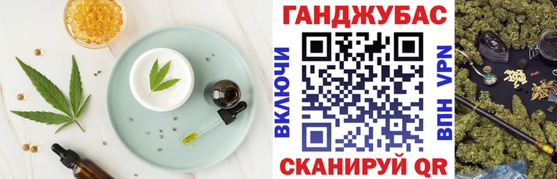 Печенье с ТГК марихуана  кракен сайт  Протвино  хочу  