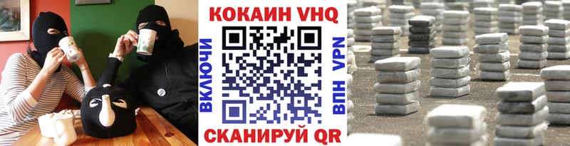 МЕГА вход  Протвино  COCAIN 97% 