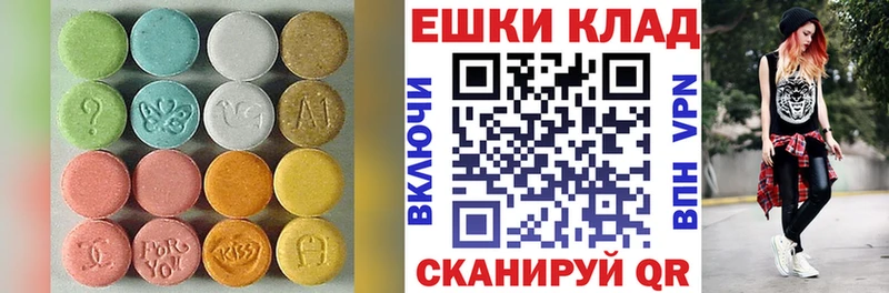 Ecstasy Philipp Plein  где продают   Протвино 