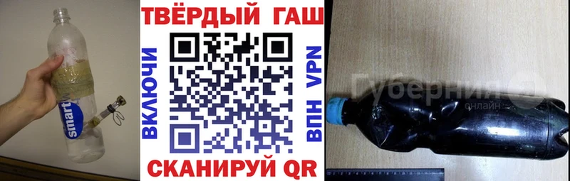 купить  цена  Протвино  Гашиш 40% ТГК 