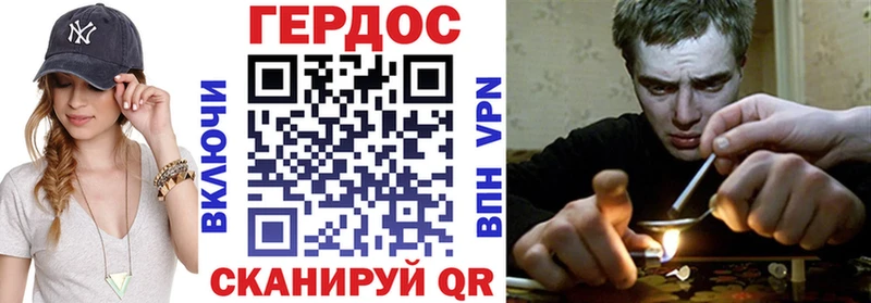 цена наркотик Протвино ГЕРОИН афганец