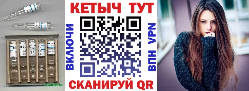 КЕТАМИН ketamine  где найти наркотики  Протвино 