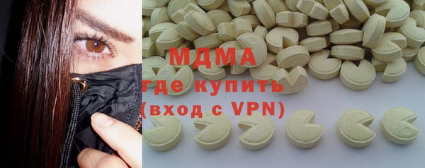PSILOCYBIN Армянск