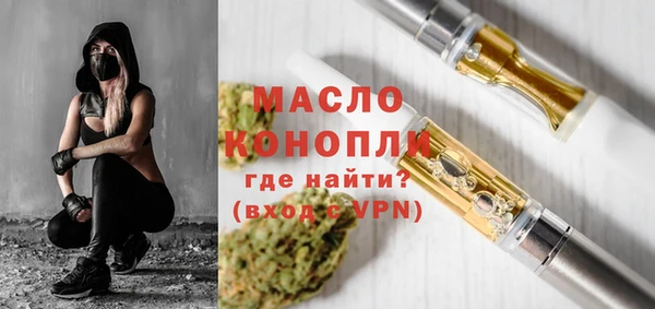 метадон Арсеньев