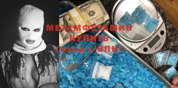метадон Арсеньев