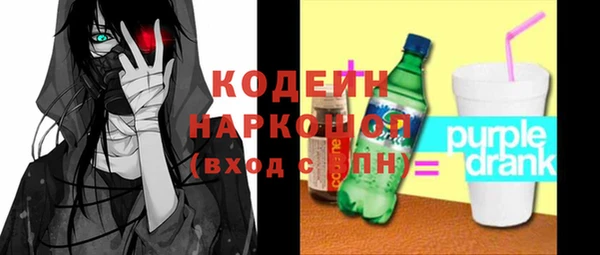 метадон Арсеньев