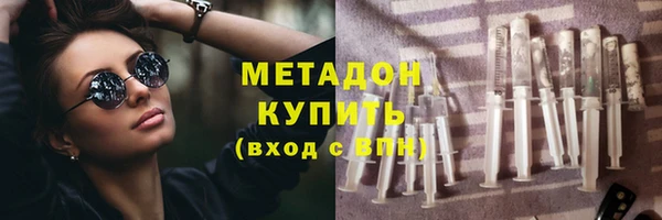 метадон Арсеньев