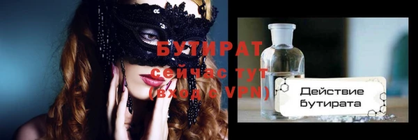 бошки Аркадак