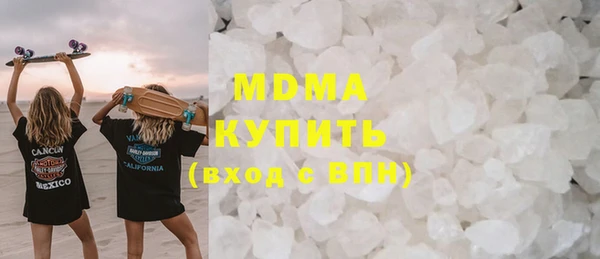 бошки Аркадак