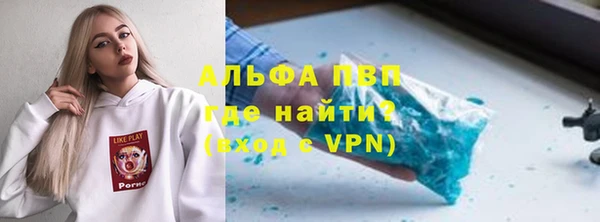 метадон Арсеньев