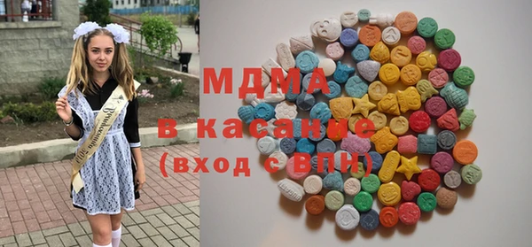 метадон Арсеньев