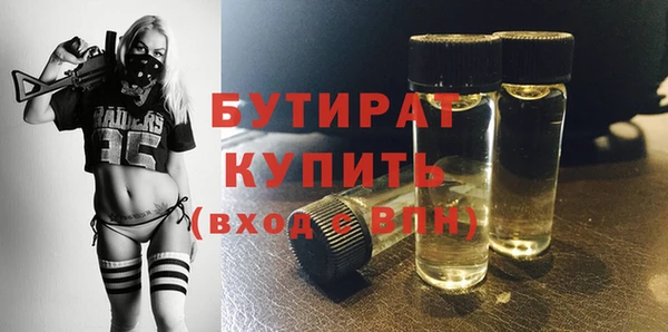 бошки Аркадак