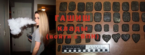метадон Арсеньев