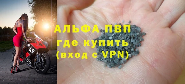 метадон Арсеньев