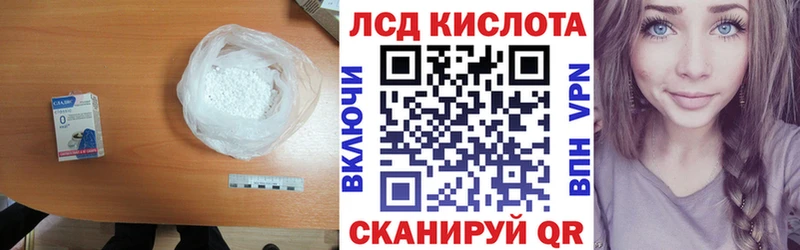 LSD-25 экстази ecstasy  Протвино 