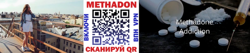 Метадон мёд  Протвино 