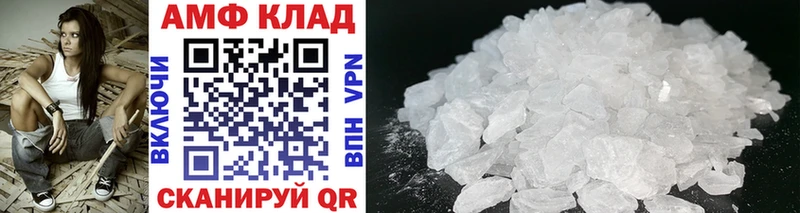 Первитин Methamphetamine  наркота  Протвино 