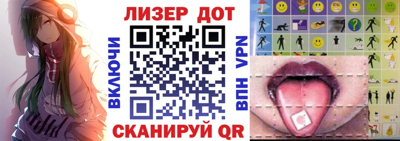 мега ссылки  Протвино  Марки N-bome 1,8мг 