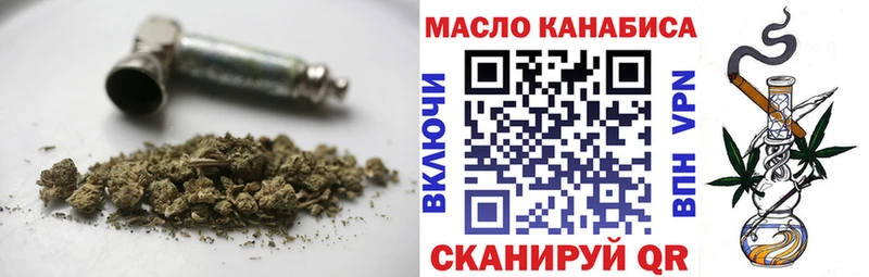 shop формула  гидра зеркало  Протвино  Дистиллят ТГК гашишное масло 