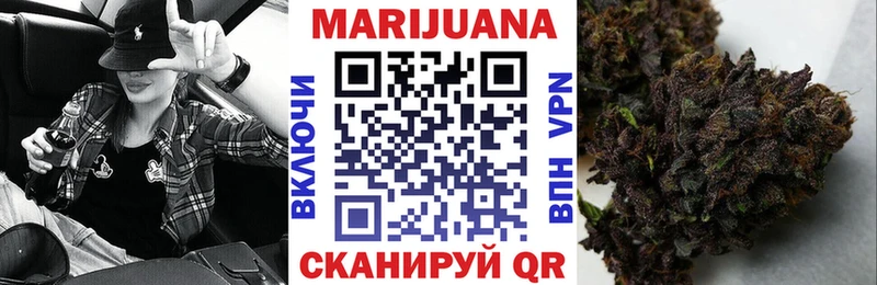 Марихуана сатива  Протвино 